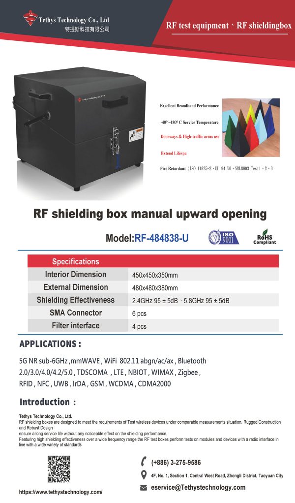 上開隔離箱 RF-484937-U