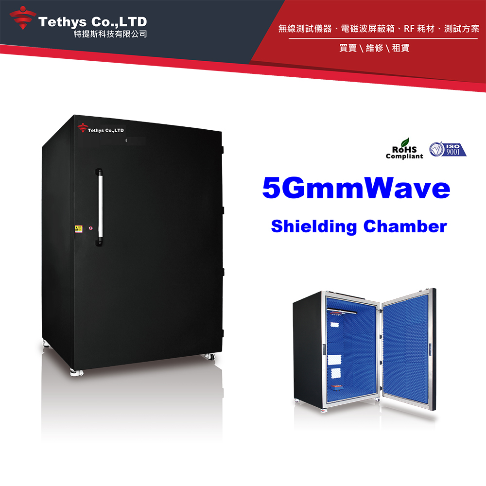 5GmmWave Shielding Chamber