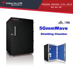 5GmmWave Shielding Chamber