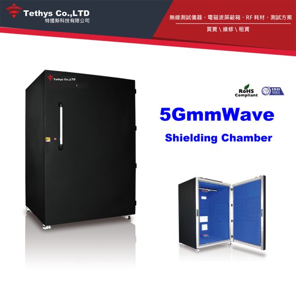 5GmmWave Shielding Chamber