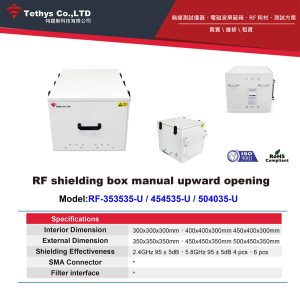 上開隔離箱 RF-504035-U