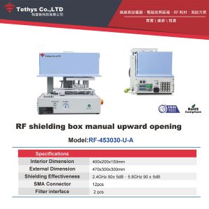 氣動上開隔離箱 RF-453030-U-A