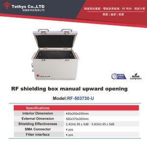 上開隔離箱 RF-503730-U